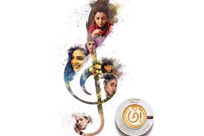 Awe Theme Song At 6PM Today